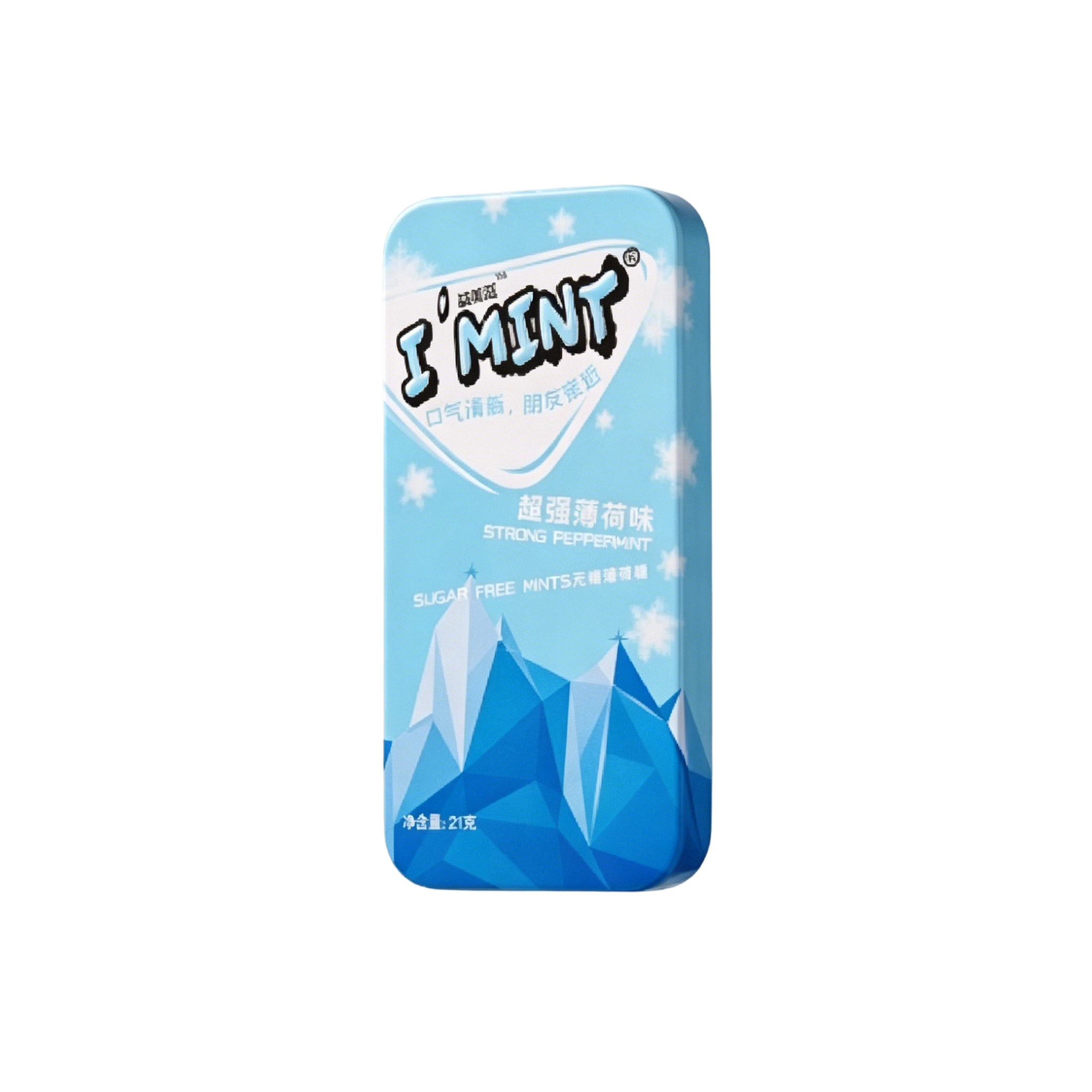 薄荷味