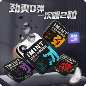 薄荷糖