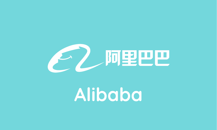 阿里巴巴